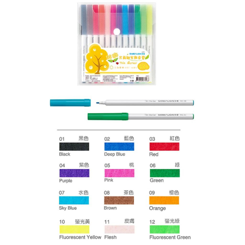 NO.3012 雄獅三角細支彩色筆12色 全館需滿99元不含運才出貨～-細節圖2