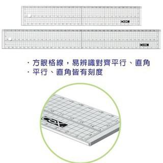 COX 三燕 CD-301 30cm方眼切割壓克力尺 方眼尺-細節圖2