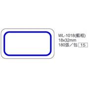 華麗牌 WL-1018 自黏性標籤 藍框 (18*32mm) 180片/包 全館滿99元不含運才出貨～-細節圖2