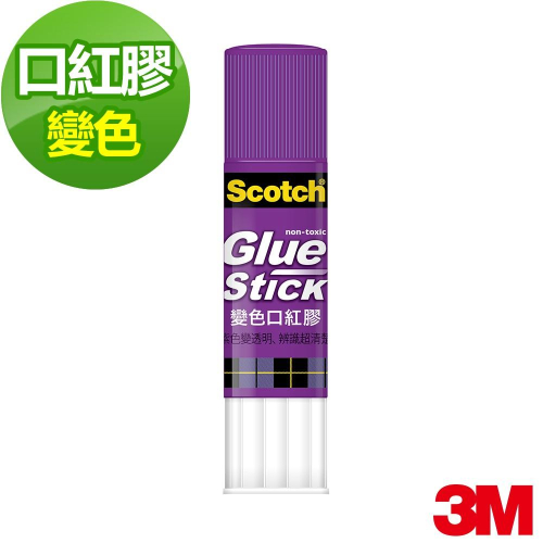 3M 台灣 Scotch 變色口紅膠 6708R 8g 全館需滿99元不含運才出貨～