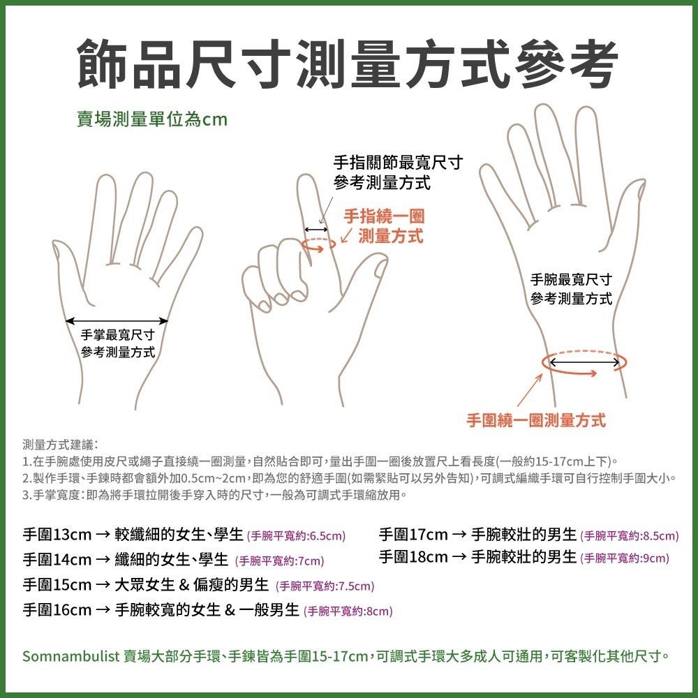 Somnambulist 天然水晶 地圖石/畢卡索石 切角造型手環 增強自信與勇氣 生日禮物 幸運手環-細節圖7
