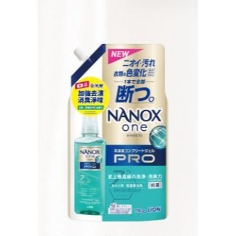 獅王 奈米樂超濃縮抗菌洗衣精 室內晾衣(紫色) 加強去漬(綠色) 單筆下單上限5包-規格圖1