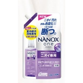 獅王 奈米樂超濃縮抗菌洗衣精 室內晾衣(紫色) 加強去漬(綠色) 單筆下單上限5包-規格圖1