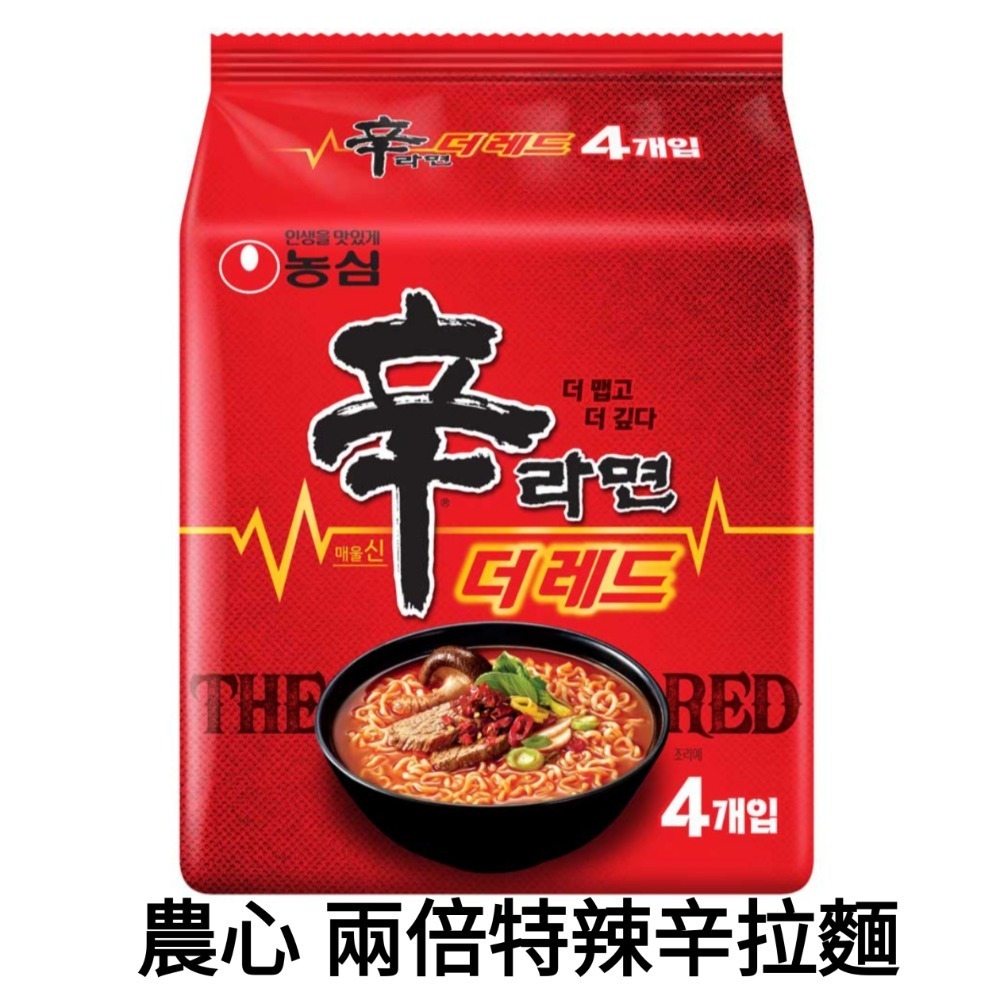 *悠鋪* 韓國境內版 農心 辛拉麵5入 兩倍特辣辛拉麵4入 韓國國民泡麵-規格圖3