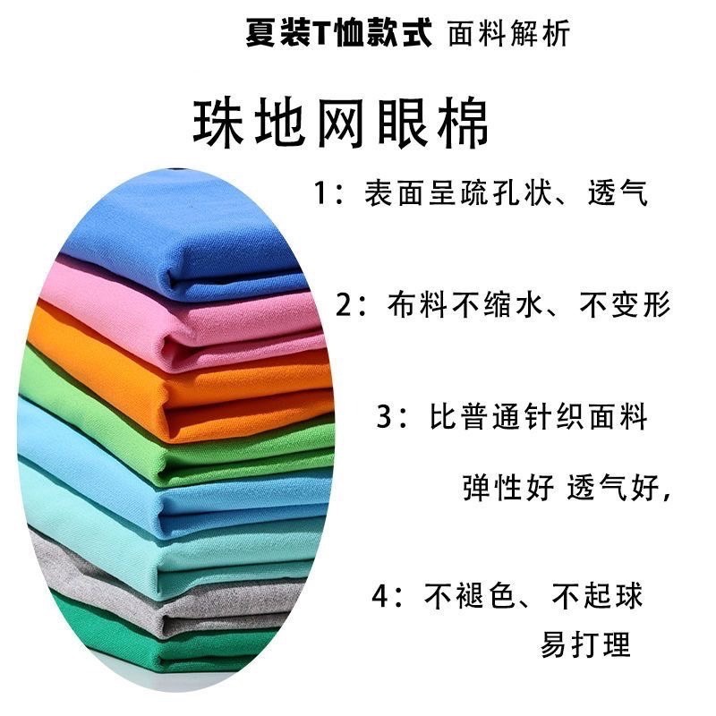 兒童款白色polo 畢業典禮 制服 正式場合 休閒 百搭好穿 網眼排汗-細節圖3
