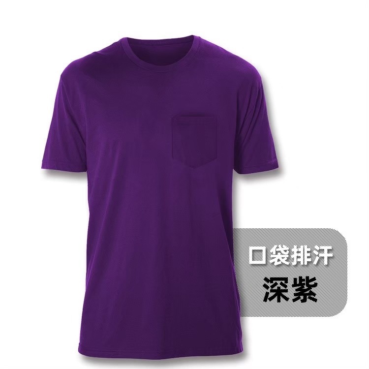 台灣製造 圓領口袋排汗上衣 吸濕排汗 不易縮水 好穿百搭 上班制服 休閒 運動-細節圖2