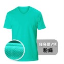 【V領蜂巢排汗-賣場2】台灣製造 V領蜂巢排汗 吸濕排汗 不易縮水 運動 休閒 制服 最佳選擇-規格圖5