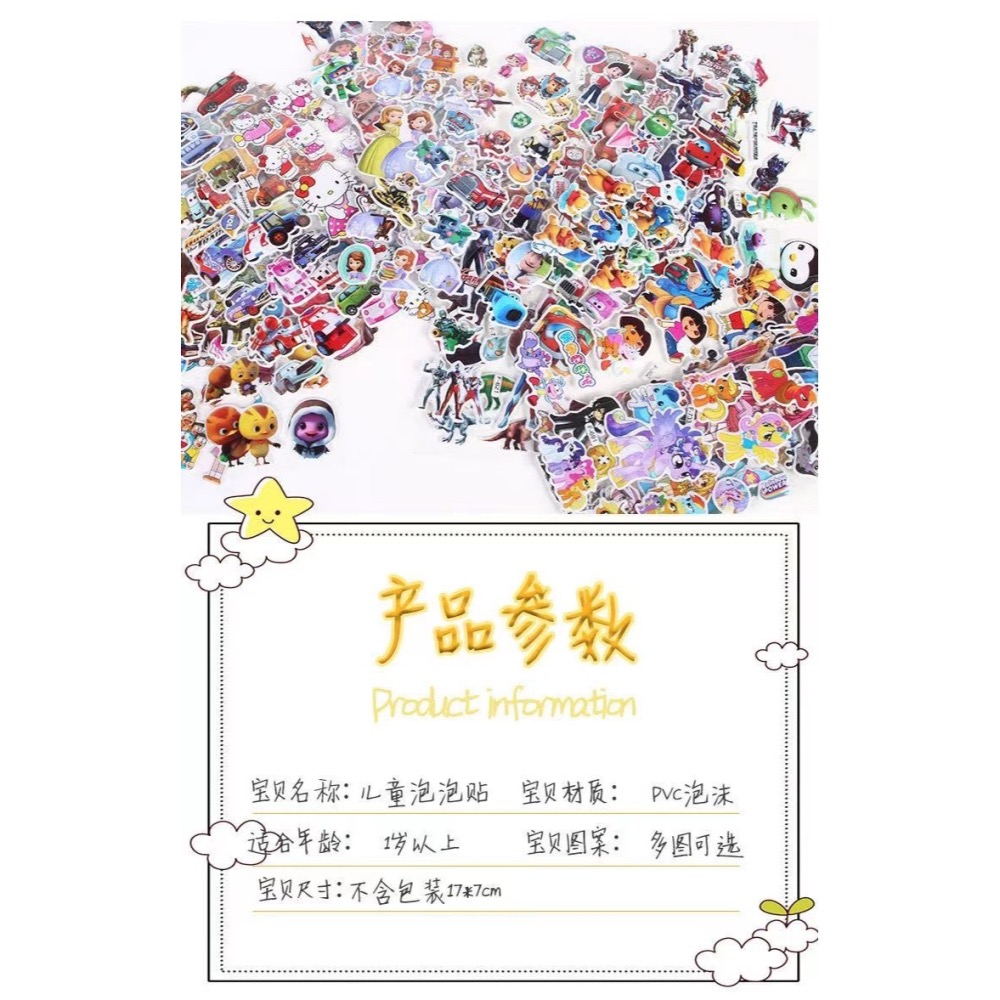 3D款男女同貼紙 便宜 診所 贈品 幼兒園 補習班 必備-細節圖3