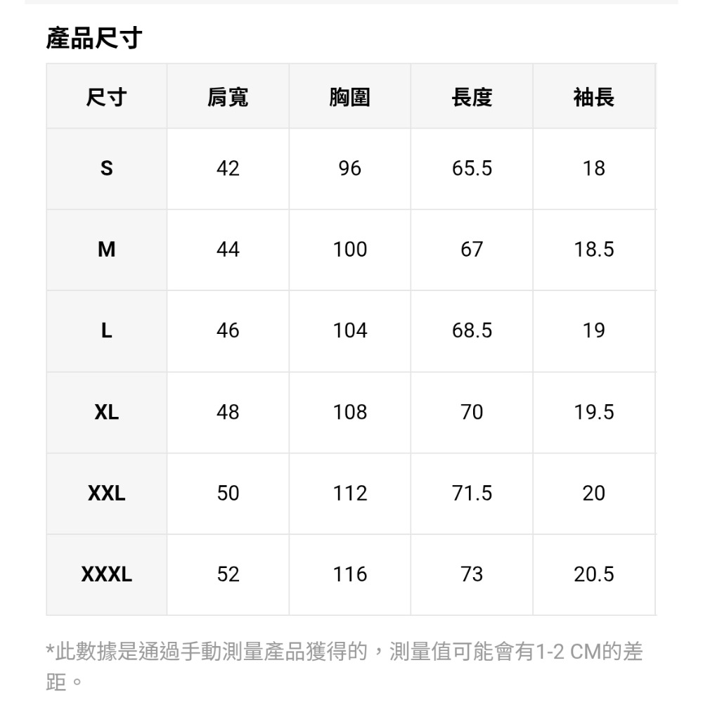 日系搞笑貓咪印花短袖T恤 寬鬆版型 男女可穿 S-3L-細節圖5