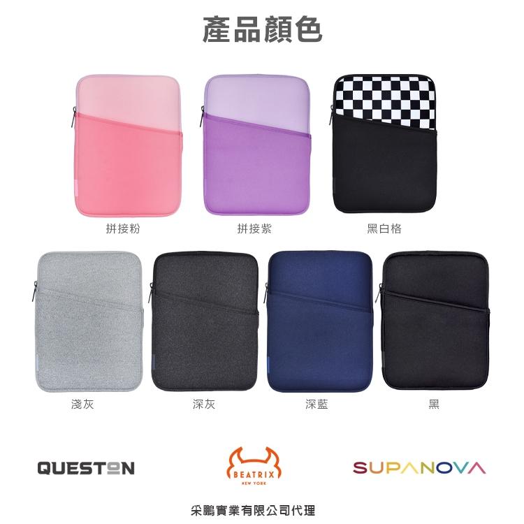 QUESToN Neoprene 防潑水 iPad Air 10.9吋平板保護套 深灰-細節圖7