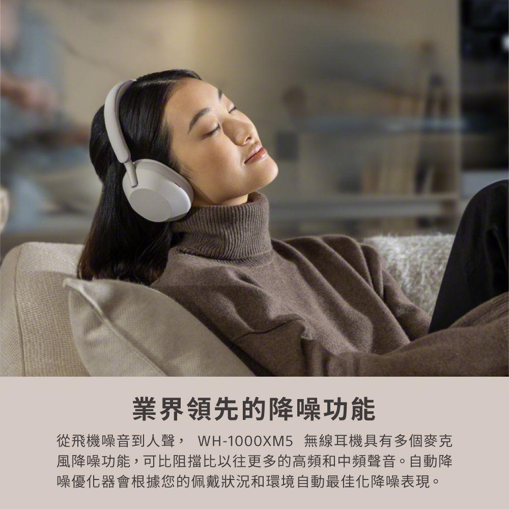 【小牛3C】Sony WH-1000XM5 耳罩式無線藍牙耳機（原廠公司貨/抗噪耳機/降噪耳機/頭戴式耳機）-細節圖2