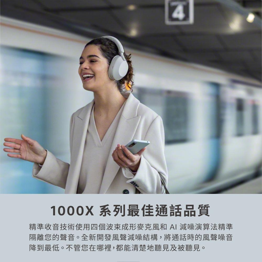【小牛3C】Sony WH-1000XM5 耳罩式無線藍牙耳機（原廠公司貨/抗噪耳機/降噪耳機/頭戴式耳機）-細節圖3