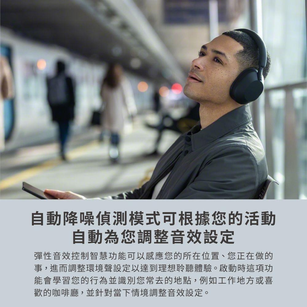 【小牛3C】Sony WH-1000XM5 耳罩式無線藍牙耳機（原廠公司貨/抗噪耳機/降噪耳機/頭戴式耳機）-細節圖4