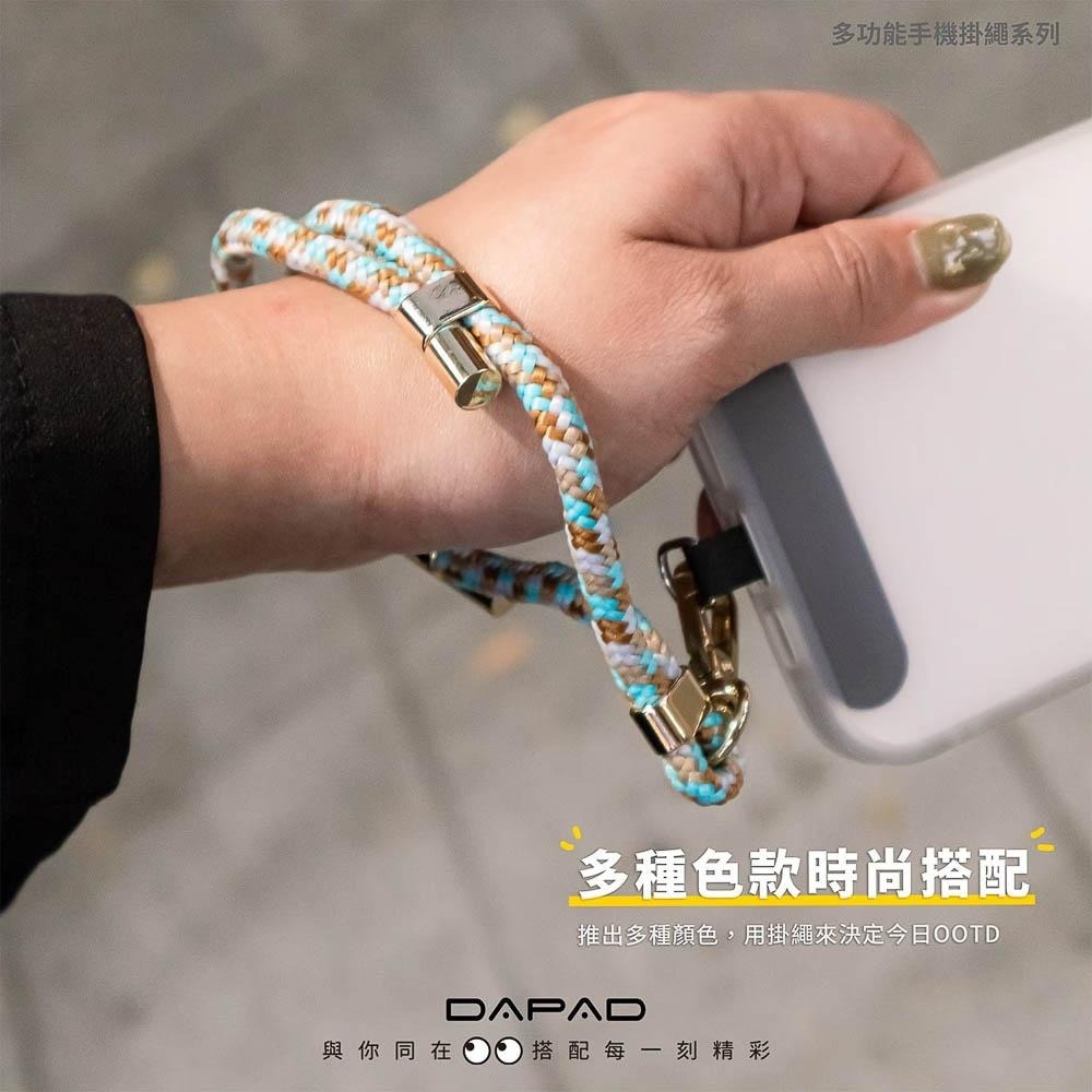【小牛3C】DAPAD 手機掛繩（手腕短繩/手機短掛繩/手機繩/掛片1元加購）-細節圖2