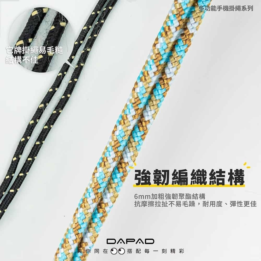 【小牛3C】DAPAD 手機掛繩（手腕短繩/手機短掛繩/手機繩/掛片1元加購）-細節圖6