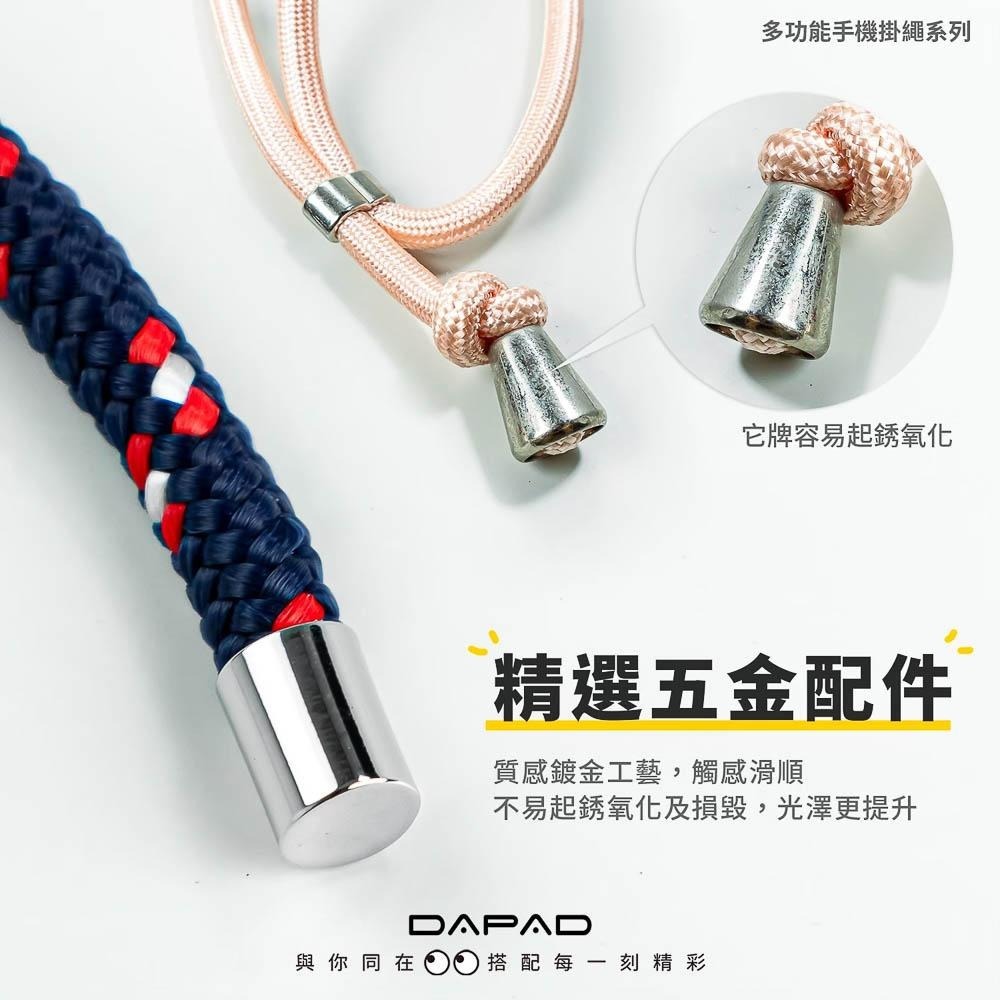 【小牛3C】DAPAD 手機掛繩（手腕短繩/手機短掛繩/手機繩/掛片1元加購）-細節圖7