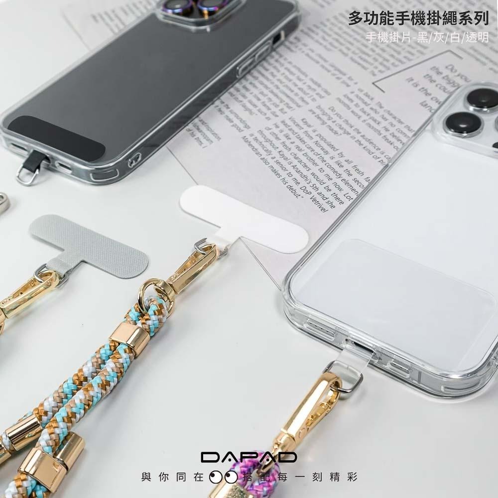 【小牛3C】DAPAD 手機掛繩（手腕短繩/手機短掛繩/手機繩/掛片1元加購）-細節圖8