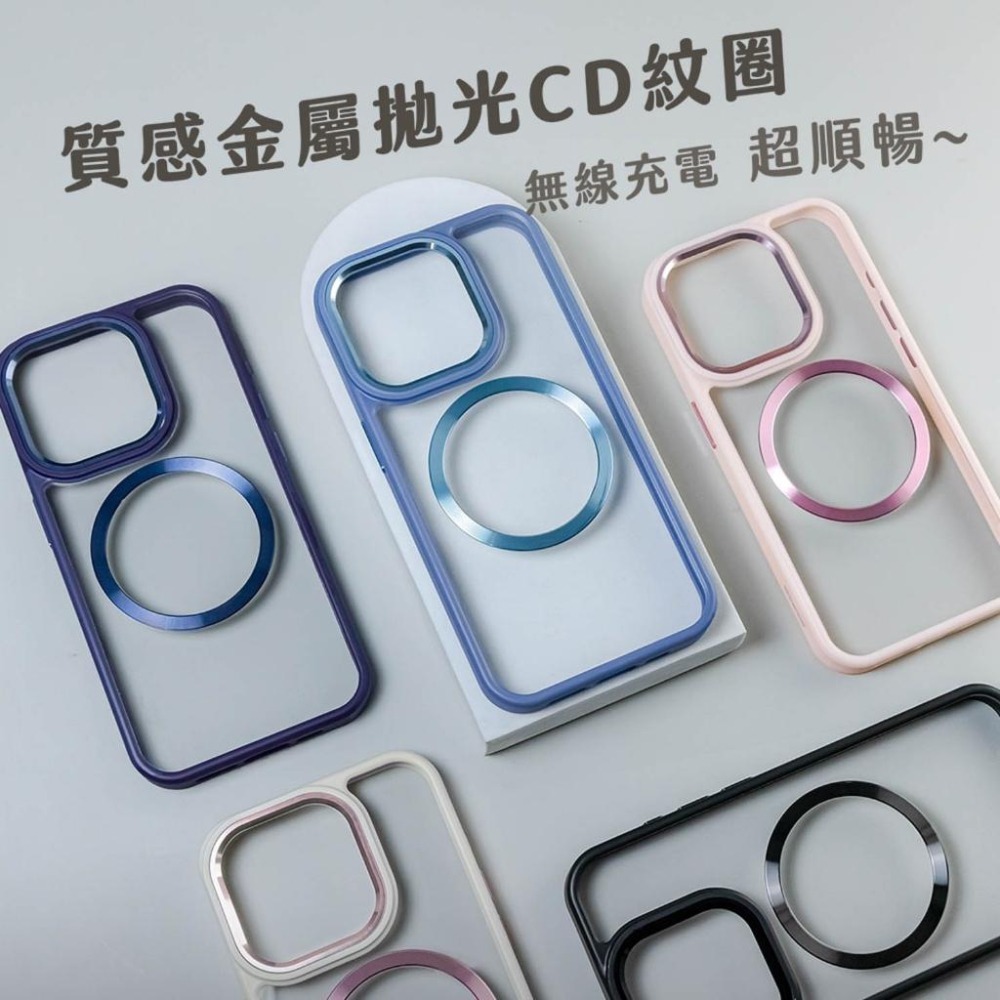 【小牛3C】DAPAD 星耀極光磁吸保護殼（三星S24系列/iPhone15,14,13系列/手機殼/無線充電）-細節圖2