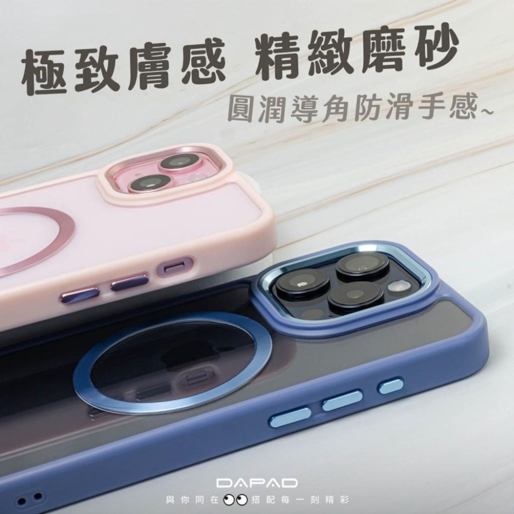 【小牛3C】DAPAD 星耀極光磁吸保護殼（三星S24系列/iPhone15,14,13系列/手機殼/無線充電）-細節圖5