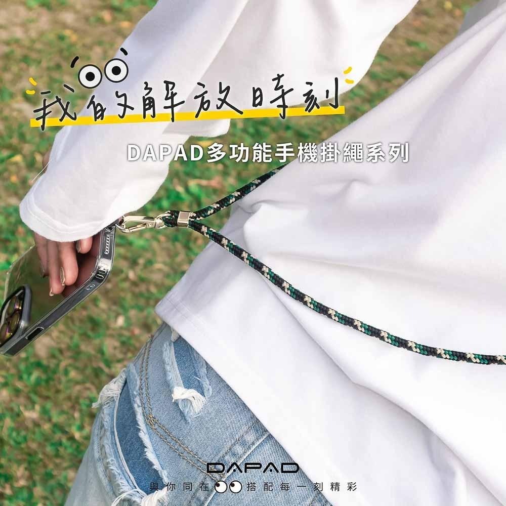 【小牛3C】DAPAD 手機掛繩（頸掛長繩/手機吊繩/手機掛繩/手機繩/掛片1元加購）-細節圖2