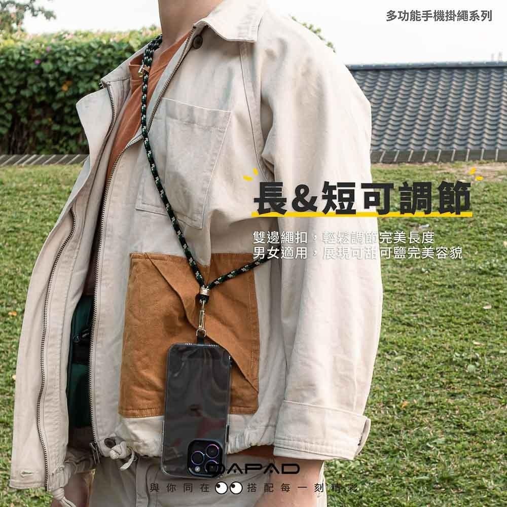 【小牛3C】DAPAD 手機掛繩（頸掛長繩/手機吊繩/手機掛繩/手機繩/掛片1元加購）-細節圖3