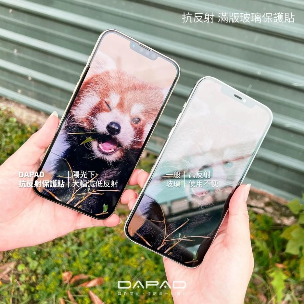 【小牛3C】DAPAD AR抗反射玻璃保護貼（三星S24,S23系列/iPhone15,14系列/滿版/9H鋼化玻璃）-細節圖3