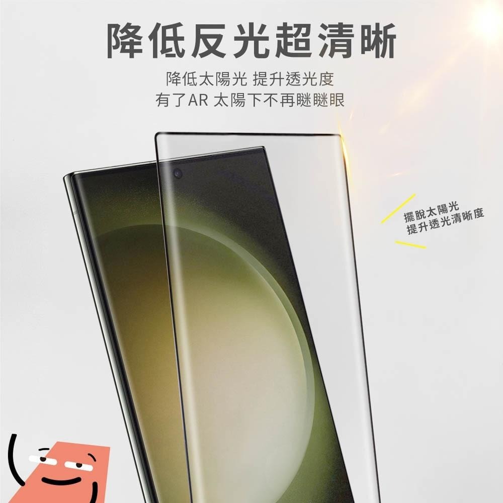 【小牛3C】DAPAD AR抗反射玻璃保護貼（三星S24,S23系列/iPhone15,14系列/滿版/9H鋼化玻璃）-細節圖5