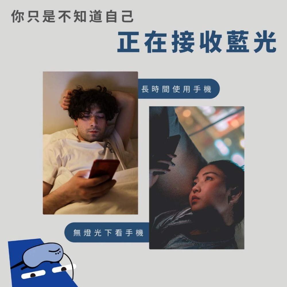 【小牛3C】DAPAD 藍光阻隔手機保護貼（三星S24,S23系列/iPhone15,14系列/透明滿版/9H/舒護貼）-細節圖4