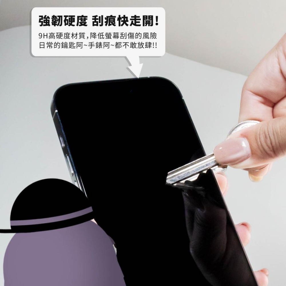 【小牛3C】DAPAD 藍光阻隔手機保護貼（三星S24,S23系列/iPhone15,14系列/透明滿版/9H/舒護貼）-細節圖7