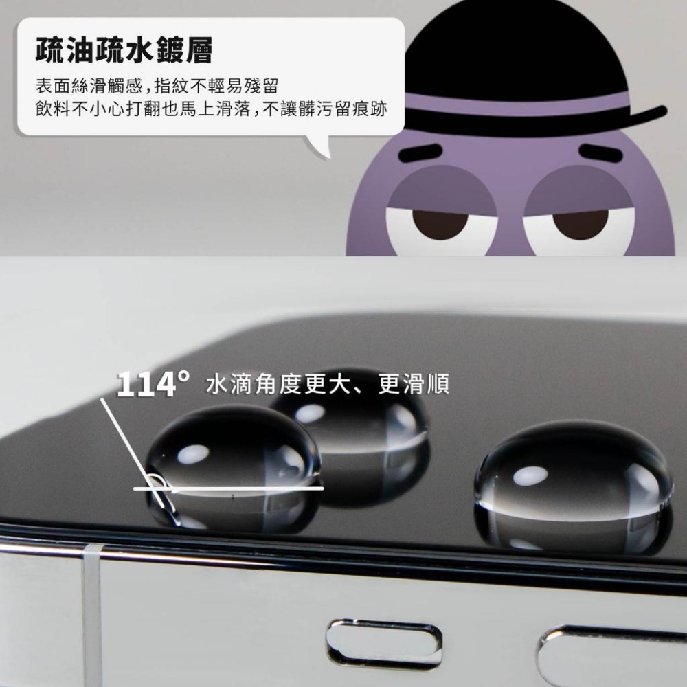 【小牛3C】DAPAD 藍光阻隔手機保護貼（三星S24,S23系列/iPhone15,14系列/透明滿版/9H/舒護貼）-細節圖8