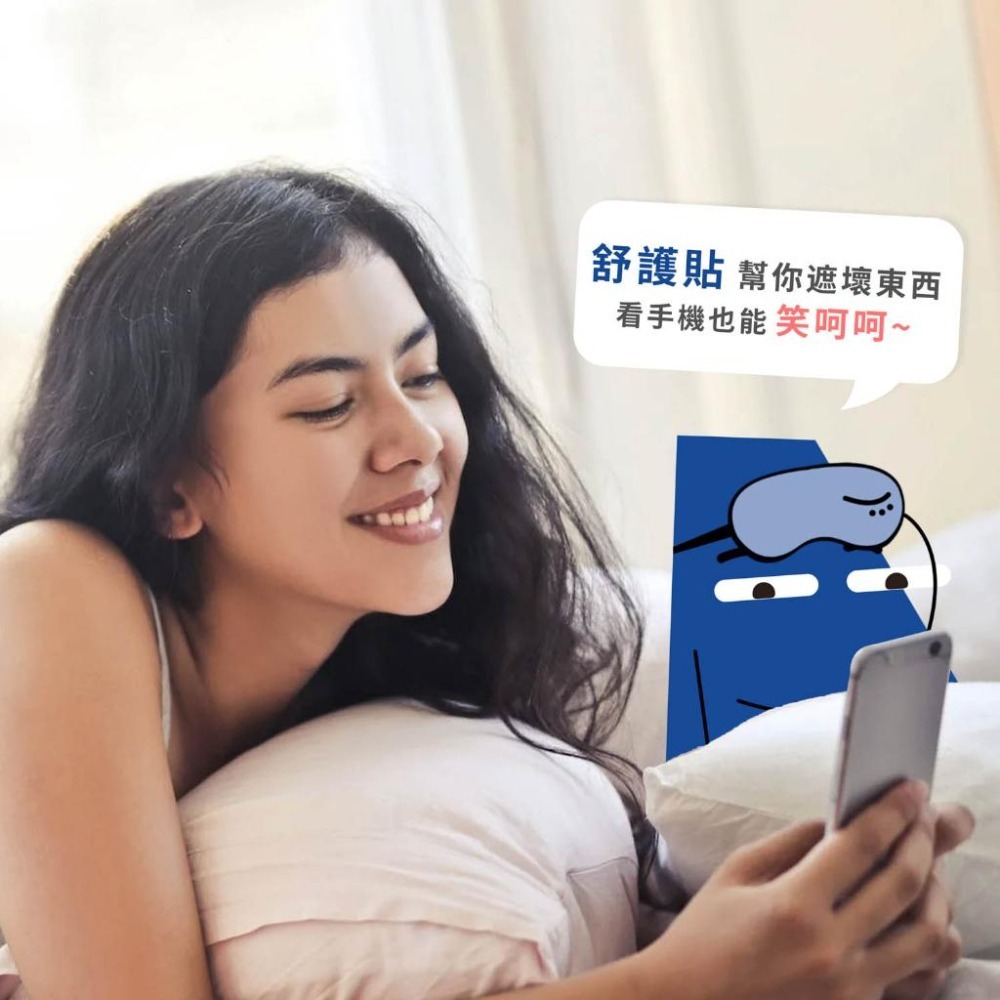 【小牛3C】DAPAD 藍光阻隔手機保護貼（三星S24,S23系列/iPhone15,14系列/透明滿版/9H/舒護貼）-細節圖9