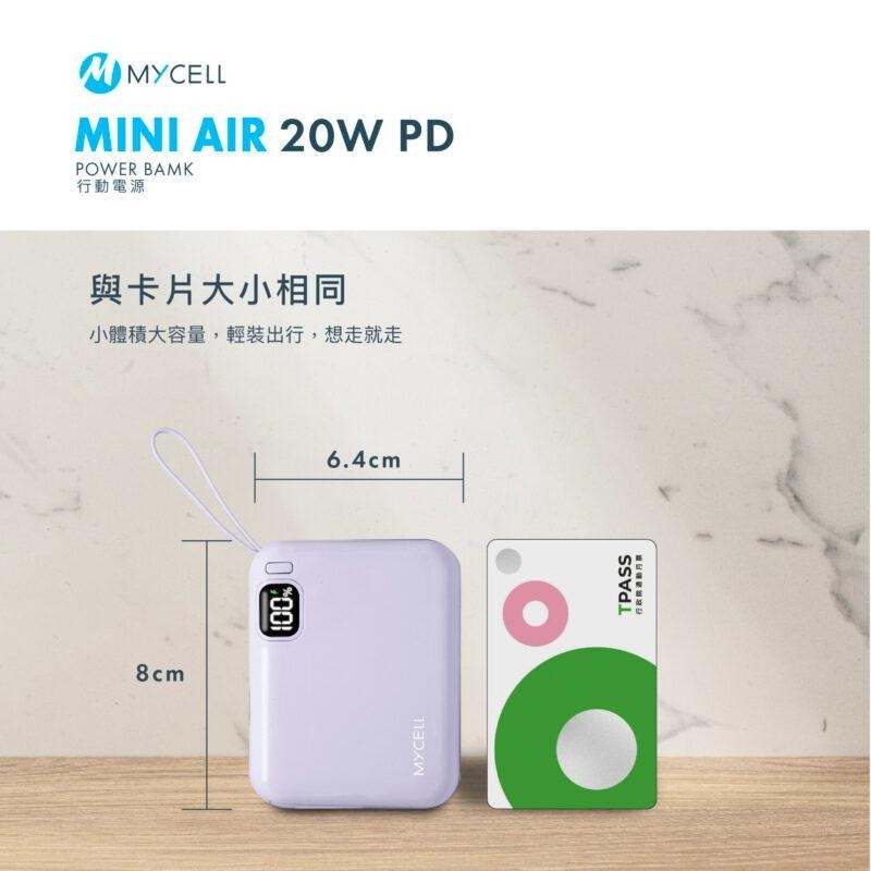 【小牛3C】MYCELL Mini Air 10000mAh 自帶線行動電源（PD快充/iPhone/行充/充電寶）-細節圖2