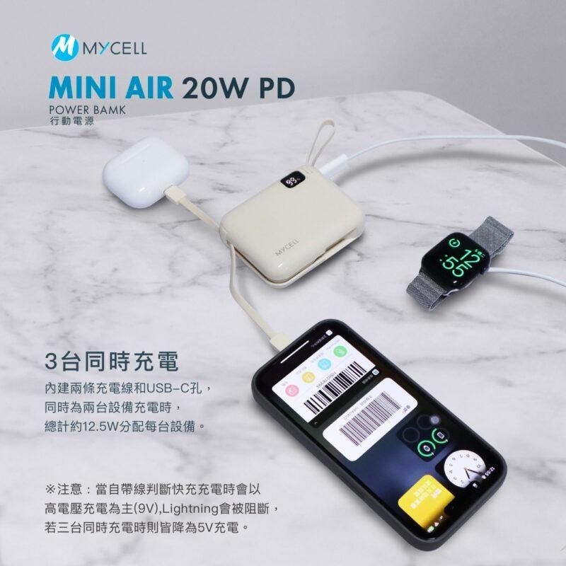 【小牛3C】MYCELL Mini Air 10000mAh 自帶線行動電源（PD快充/iPhone/行充/充電寶）-細節圖3