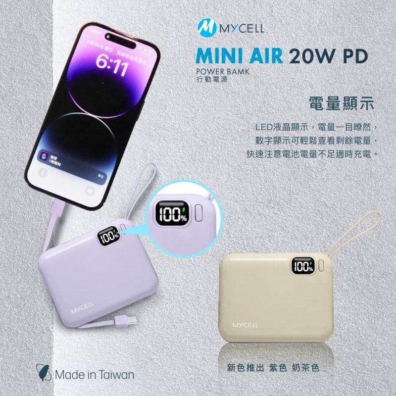【小牛3C】MYCELL Mini Air 10000mAh 自帶線行動電源（PD快充/iPhone/行充/充電寶）-細節圖4