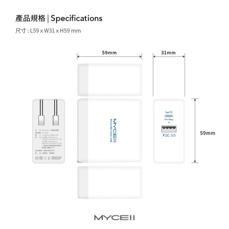 【小牛3C】MYCELL 36W充電器（PD快充/QC3.0/iPhone/iPad/Switch）-細節圖6