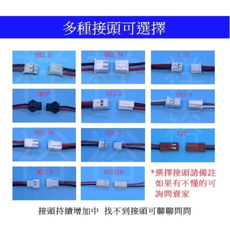 18650鋰電池 3.7V 單節帶線鋰電池 帶保護板18650電池訂製 本電池不適用泡泡槍  泡泡槍要使用請聊聊賣家-細節圖3