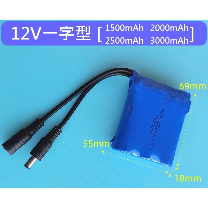 台灣現貨(附發票可開三聯)DIY 12V 鋰電池 大容量 音響 移動電池 戶外 可充電 電池-細節圖2