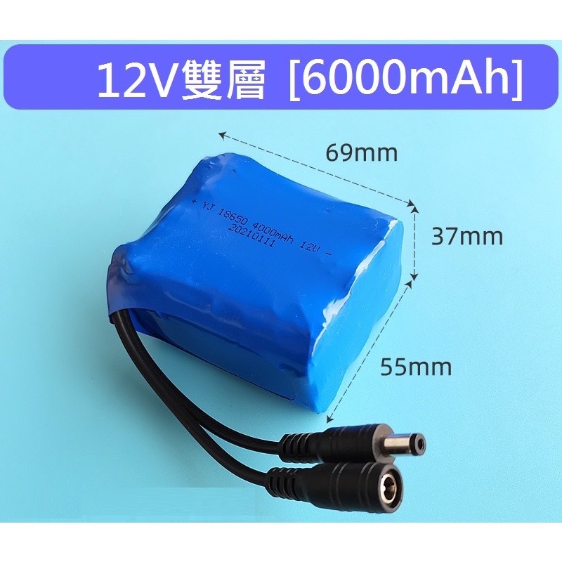 台灣現貨(附發票可開三聯)DIY 12V 鋰電池 大容量 音響 移動電池 戶外 可充電 電池-細節圖4