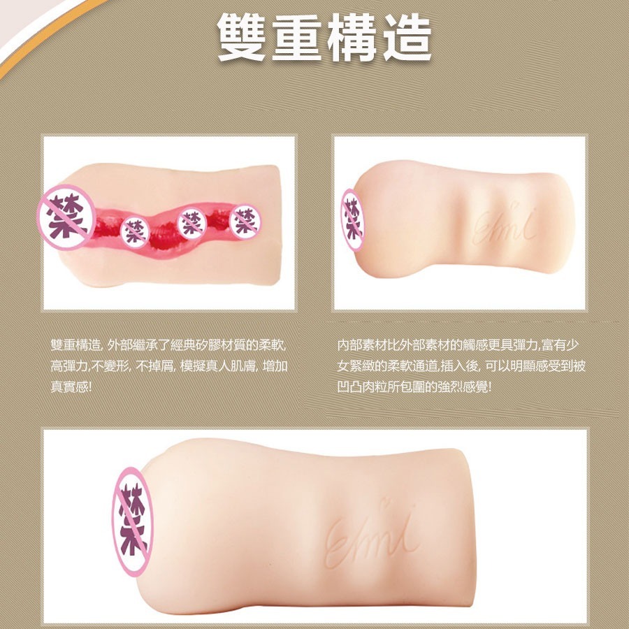 【年終清倉】COZYLAB PaPaKey 深田詠美 AV 女優 慢玩鍛鍊 名器 倒模 飛機杯 情趣用品-細節圖2