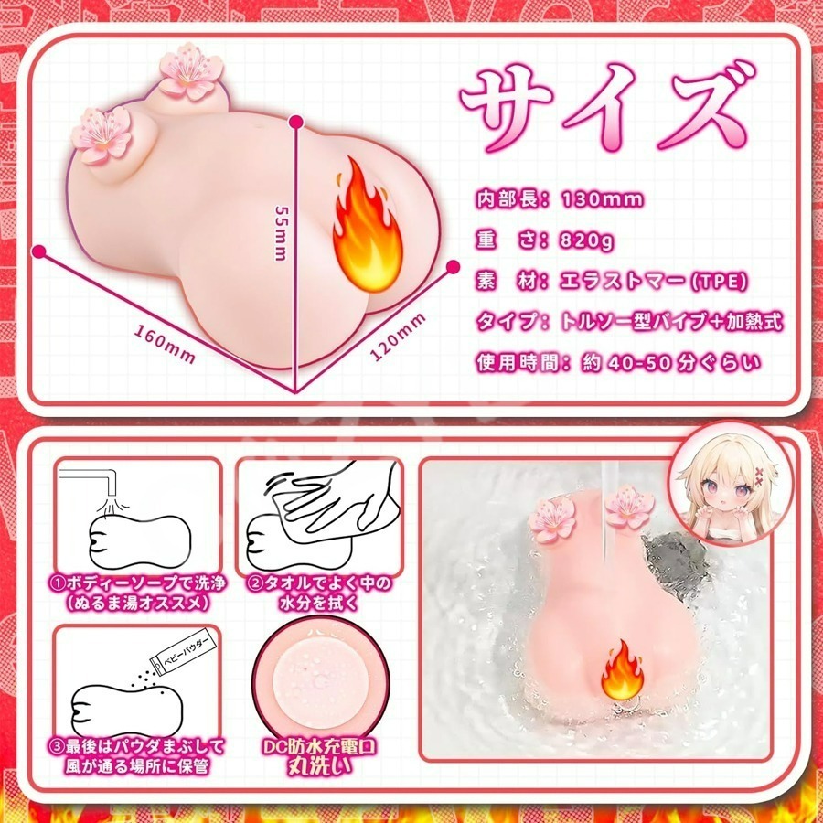 【年終清倉優惠】COZYLAB YUU 熱熱子三代 石墨烯加熱 電動飛機杯 自動飛機杯 自慰杯 真陰加熱 情趣用品-細節圖5