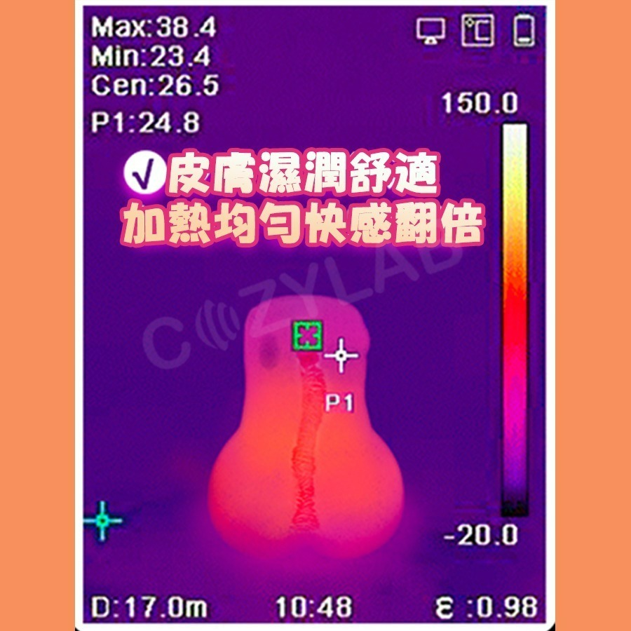 【2024新品上市】COZYLAB YUU 熱熱子三代 石墨烯加熱 電動飛機杯 自動飛機杯 自慰杯 真陰加熱 情趣用品-細節圖6