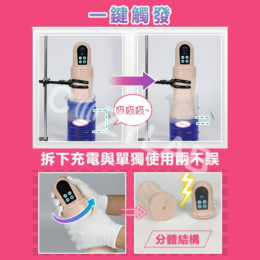 【2024新品現貨】COZYLAB YUU 吸吸醬二代 震動吮吸飛機杯 電動男用自慰器 飛機杯 訓練器 自慰杯 自慰器-細節圖2