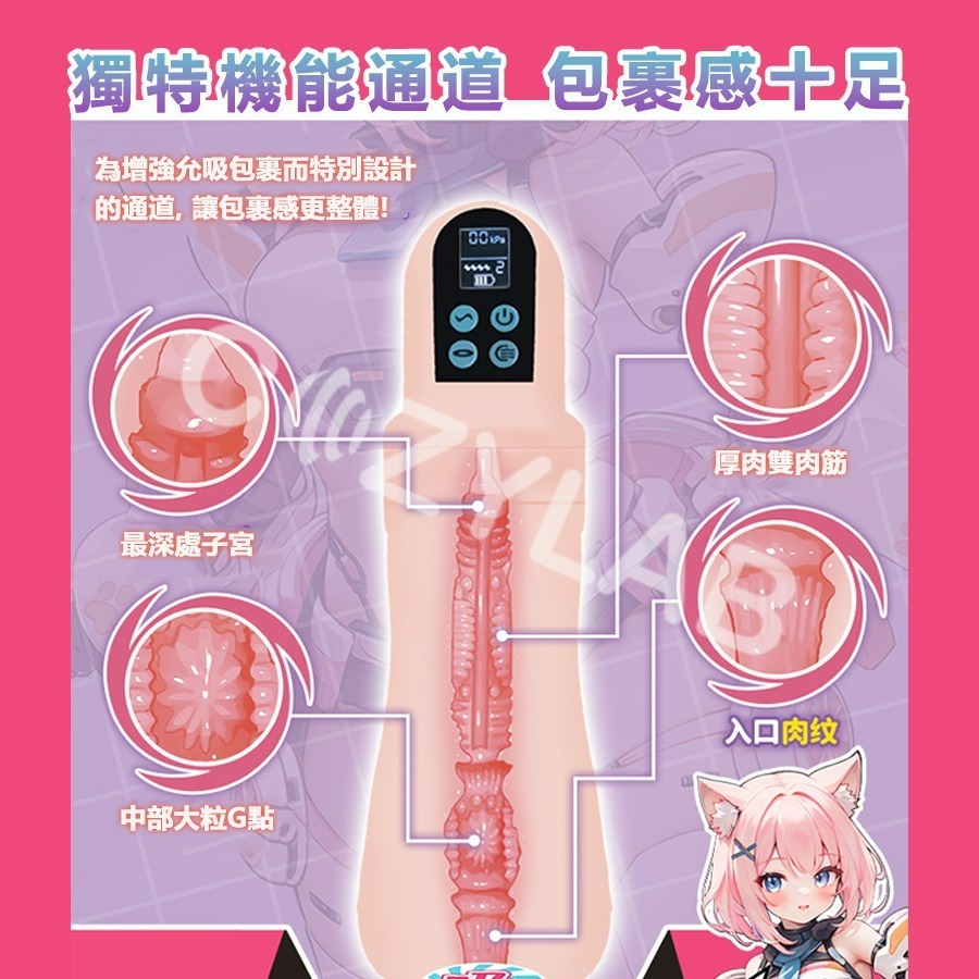 【2024新品現貨】COZYLAB YUU 吸吸醬二代 震動吮吸飛機杯 電動男用自慰器 飛機杯 訓練器 自慰杯 自慰器-細節圖3