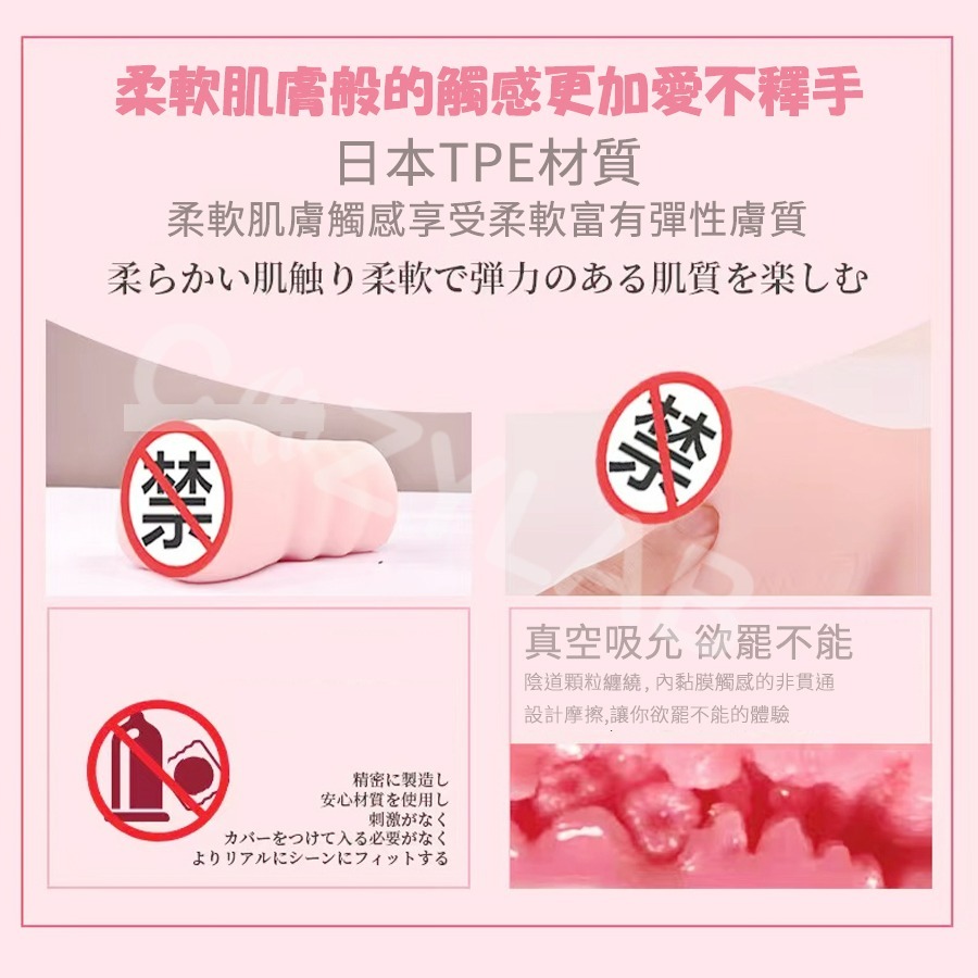 【正品保證 新品買一送2】COZYLAB PaPaKey 日本 小宵虎南 AV女優 名器 飛機杯 自慰杯 鍛煉 情趣用品-細節圖6