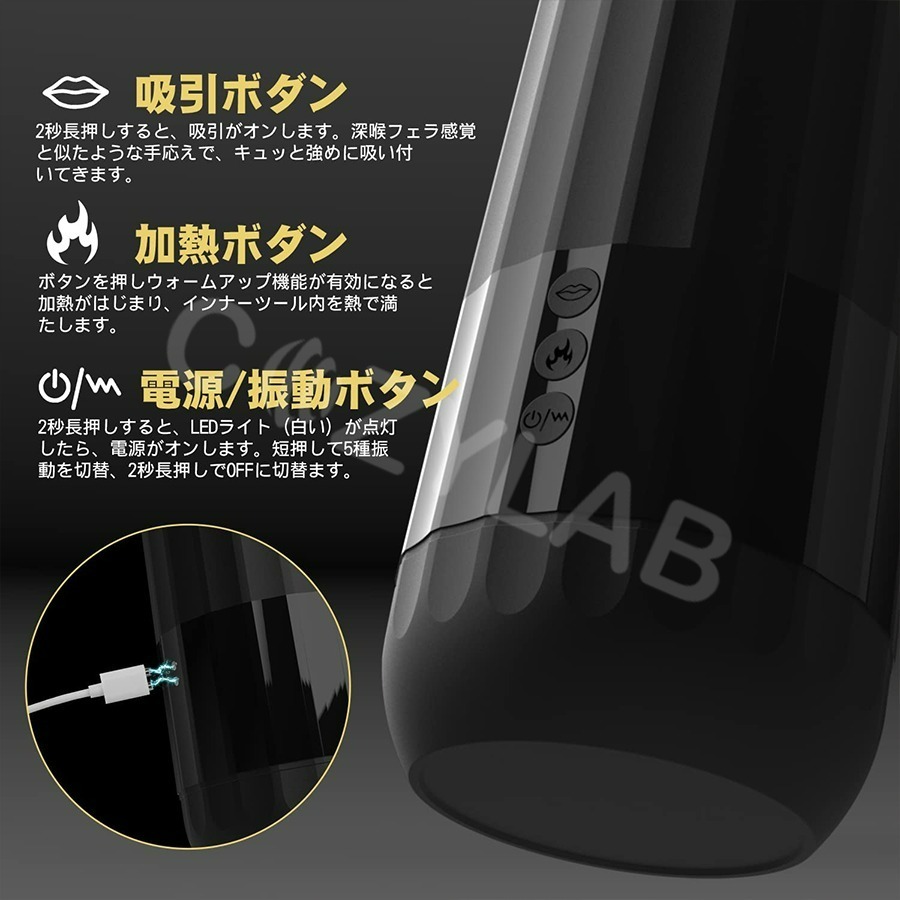 【台灣現貨】COZYLAB Rocket Pro 温感・動感・バキューム快感 三合一 電動飛機杯 自慰器 電動自慰杯-細節圖3
