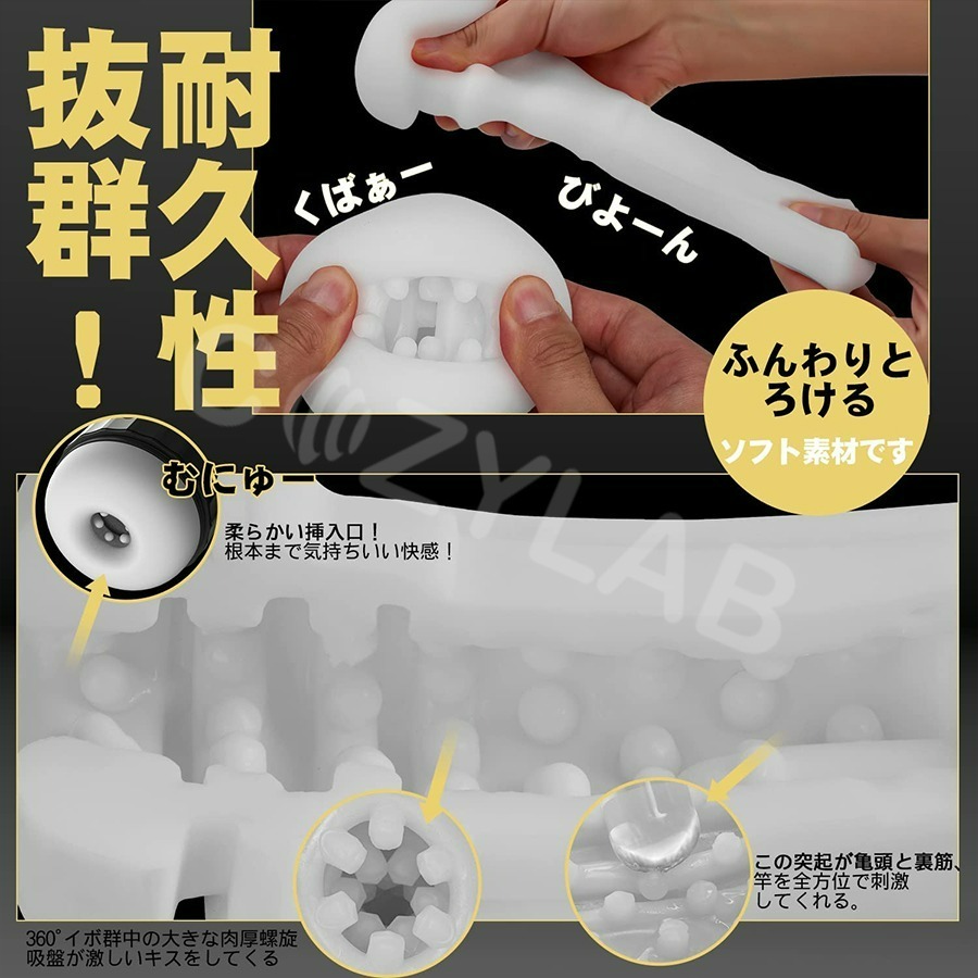 【台灣現貨】COZYLAB Rocket Pro 温感・動感・バキューム快感 三合一 電動飛機杯 自慰器 電動自慰杯-細節圖6