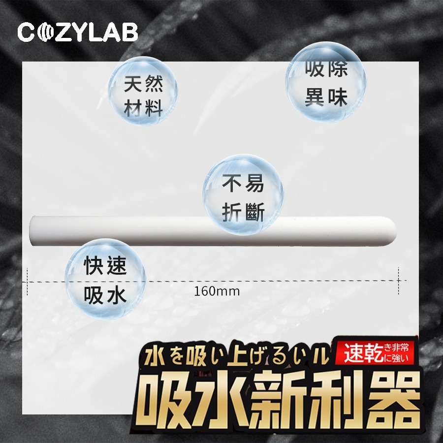 【台灣現貨】COZYLAB 日本 銀離子Ag+ 飛機杯專用 保養清潔套組 三件組 吸水棒 保養粉 清潔劑 情趣用品-細節圖3