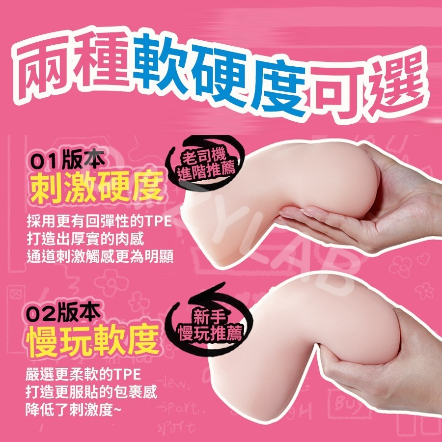 【新品上市】COZYLAB 18歲女高 見崎凜 動漫飛機杯 半身娃娃 自慰器 名器 慢玩鍛鍊 果凍款 情趣用品 COC-細節圖2