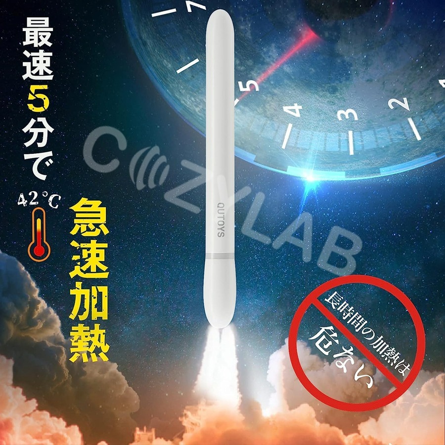 【好評推薦台灣現貨】COZYLAB 日本暢銷 USB 飛機杯 加溫棒 21公分 加熱棒 深入16公分 42度 情趣用品-細節圖5