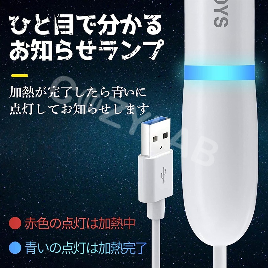 【好評推薦台灣現貨】COZYLAB 日本暢銷 USB 飛機杯 加溫棒 21公分 加熱棒 深入16公分 42度 情趣用品-細節圖6